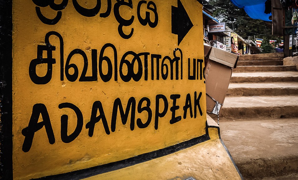 Adams peak