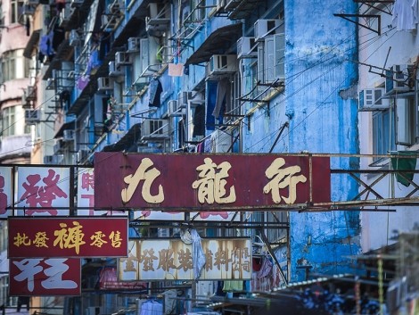 Starý Kowloon