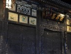galerie Pingyao