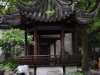 galerie Yuyuan garden